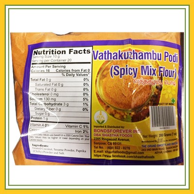Grand Sweets and Snacks  Vatha kuzhambu Podi Pack of 3 , Each 200 Gms