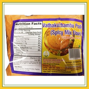 Grand Sweets and Snacks  Vatha kuzhambu Podi Pack of 3 , Each 200 Gms - 1 of 1