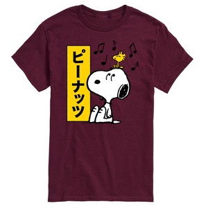 Men's - Peanuts - Snoopy And Woodstock Short Sleeve Graphic T-Shirt - 1 of 4