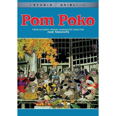 Pom Poko (DVD)(2018)