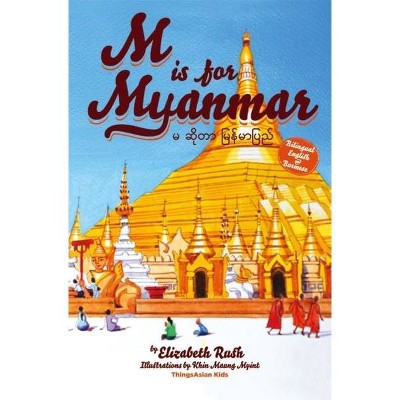 M Is for Myanmar - by  Elizabeth Rush (Hardcover)