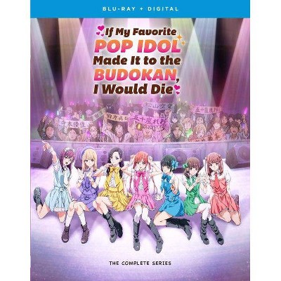 If My Favorite Pop Idol Made It To The Budokan: The Complete Series (Blu-ray)(2021)