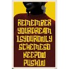 Trends International NUMA Art - Art Keep On Pushin Unframed Wall Poster Prints - 4 of 4