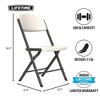 Lifetime Commercial Grade Folding Chair with Bypass Frame, 4-Pack, Almond (81157) - 2 of 4
