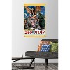 Trends International Godzilla - Godzilla vs Gigan (1972) Unframed Wall Poster Prints - 2 of 4