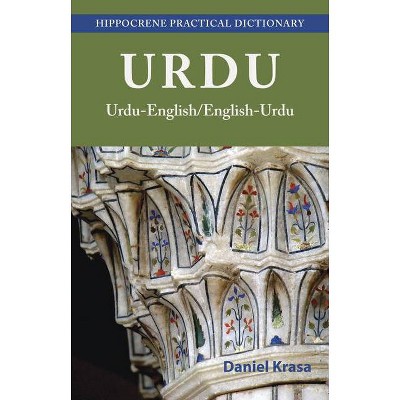 Urdu-English/English-Urdu Practical Dictionary - by  Daniel Krasa (Paperback)