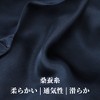Unique Bargains Women's Faux Silk Hair Bonnet 1 Pc - 3 of 4