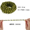 Unique Bargains Tent Rope Outdoor Camping Guylines Ropes - 2 of 4
