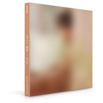 Song Ji Eun - Blooming (incl. 44pg Photobook + 2pc Photocard) (CD)