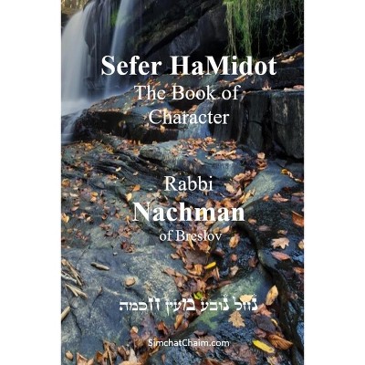 Sefer HaMidot - The Book of Character - Large Print by  Rabbi Nachman Of Breslov (Paperback)