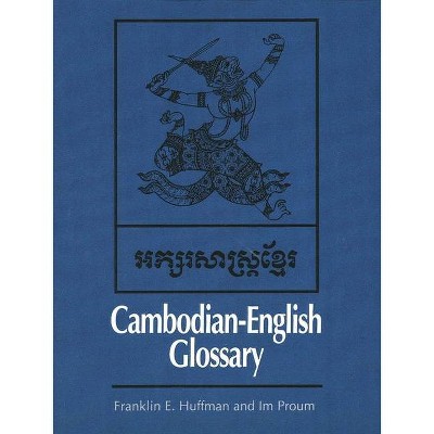 Cambodian-English Glossary - (Yale Language) by  Franklin E Huffman & Im Proum (Paperback)