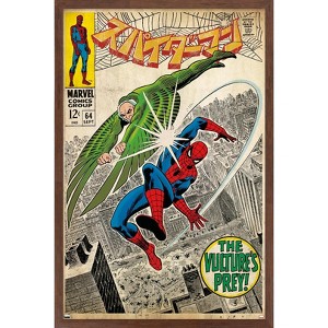 Trends International Marvel Katakana - Amazing Spider-Man #64 Framed Wall Poster Prints - 1 of 4