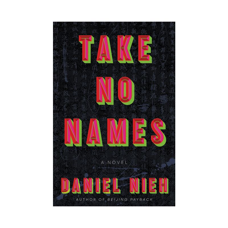 Take No Names - by Daniel Nieh, 1 of 2
