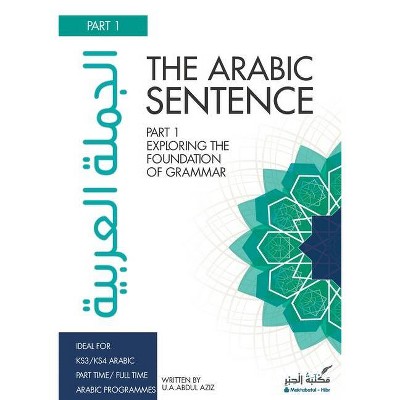 The Arabic Sentence - by  Uwais Aziz (Paperback)