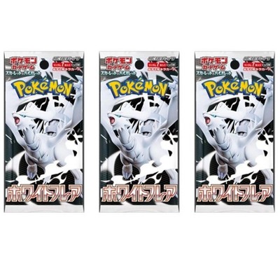 Pokemon Card Game Japanese White Flare Booster Pack (Japanese) - 3 Packs - 21 Cards Total