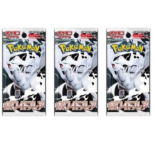Pokemon Card Game Japanese White Flare Booster Pack (Japanese) - 3 Packs - 21 Cards Total - 1 of 2