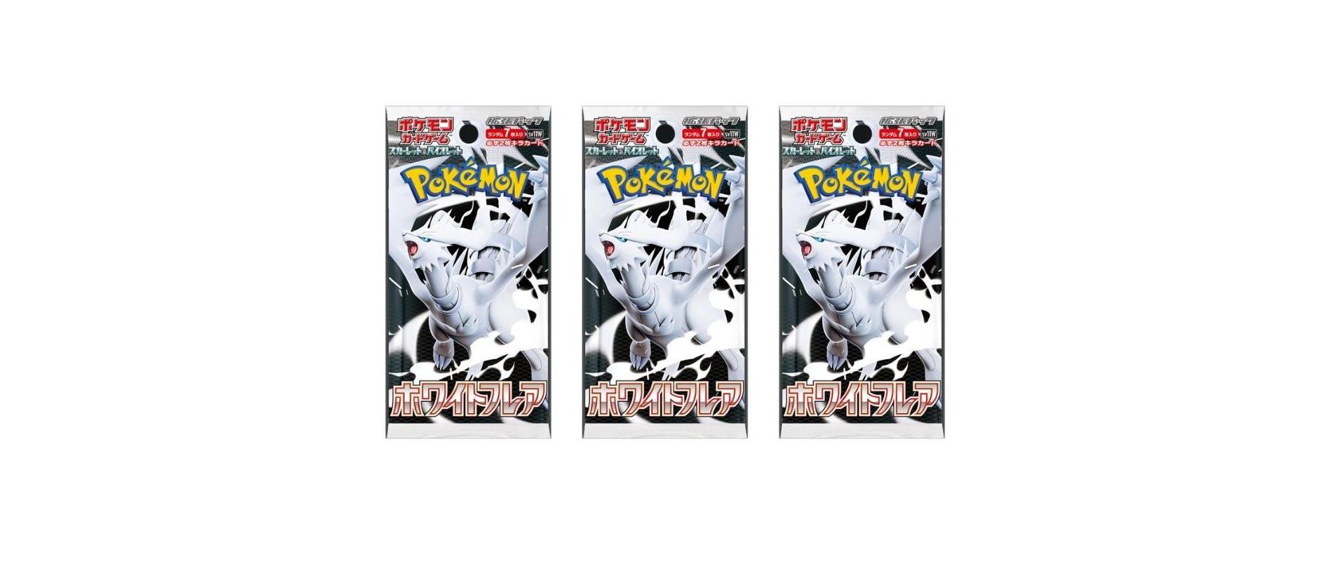 Pokemon Card Game Japanese White Flare Booster Pack (Japanese) - 3 Packs - 21 Cards Total