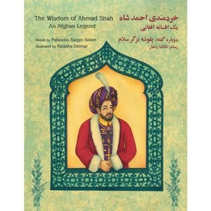 The Wisdom of Ahmad Shah - (Teaching Stories) by  Palwasha Bazger Salam (Paperback) - 1 of 1