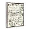 Stupell Industries En Esta Casa Familia, 17" x 21" - 3 of 4