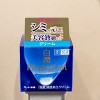 Rohto Mentholatum Hada Labo Shirojyun Premium Deep Brightening Cream (1.69 oz) Hydrate &Brighten: Dual-Action Cream | Crystal-Clear Radiance - 3 of 4
