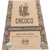 Cacoco Organic 60% Rich Dark Drinking Chocolate - 8 ct, 7.05 oz each - 2 of 4