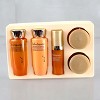 Sulwhasoo Concentrated Ginseng Anti Aging Kit [ 5 pcs ] - Awaken Your Skin's Self-Rejuvenating Power - 2 of 4