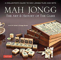 Mah Jongg: The Art of the Game - 2nd Edition by  Ann Israel & Gregg Swain (Hardcover)