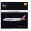 Boeing 787-8 Commercial Aircraft with Flaps Down Gray w/Stripes "Gemini 200" Series 1/200 Diecast Model Airplane by GeminiJets - 3 of 3