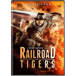 Railroad Tigers (DVD)(2016) - 1 of 1