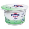 FAGE Total 2% Milkfat Plain Greek Yogurt - 5.3oz - image 2 of 3