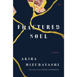 Fractured Soul - by  Akira Mizubayashi (Hardcover) - 1 of 1