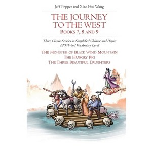 The Journey to the West, Books 7, 8 and 9 - (Journey to the West (in Simplified Chinese)) by  Jeff Pepper (Paperback) - 1 of 1