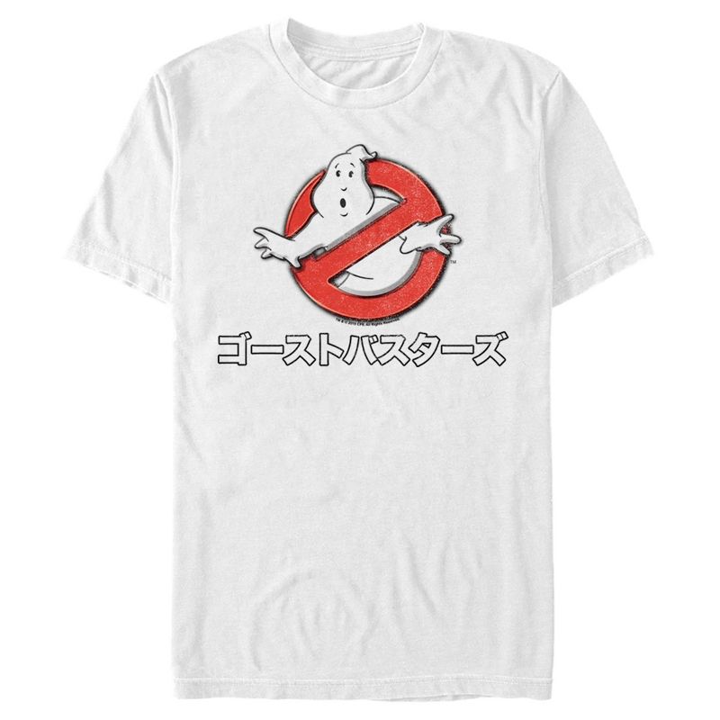 Men's Ghostbusters Kanji Logo T-Shirt, 1 of 6