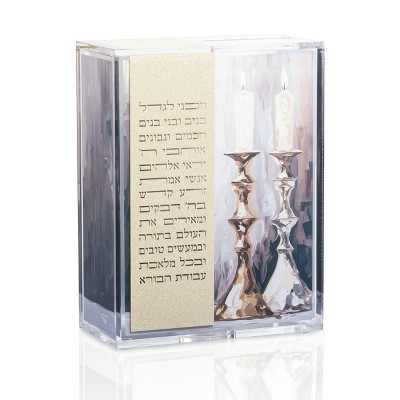 Waterdale Collection - Vezakeini Painted Tzedakah Box