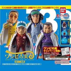 One Piece Fruit 13th Naval Battle Gachapon Figure (1 Random) - 1 of 1