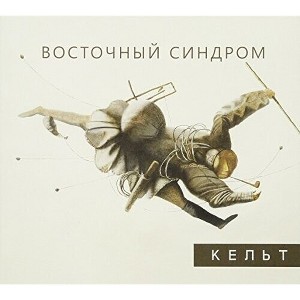 Eastern Syndrome - Celt (CD) - 1 of 1