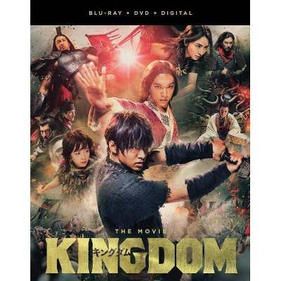 Kingdom: The Movie (Blu-ray)(2020)