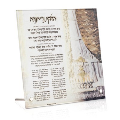 Painted Judy Chanukah Brachos Tabletop