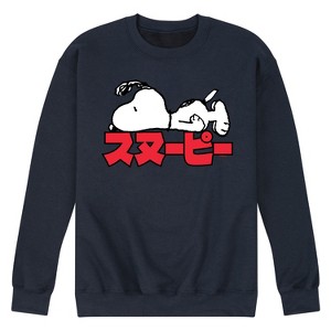 Men's - Peanuts - Snoopy Kanji Graphic Fleece Sweatshirt - 1 of 4