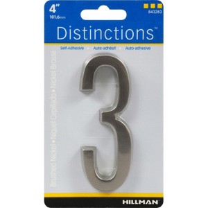 Hillman Distinctions 4 in. Silver Zinc Die-Cast Self-Adhesive Number 3 1 pc (Case of 3) - 1 of 1