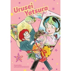 Urusei Yatsura, Vol. 12 - by  Rumiko Takahashi (Paperback) - 1 of 1