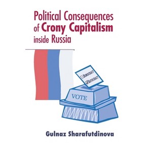Political Consequences of Crony Capitalism Inside Russia - (Contemporary European Politics and Society) by  Gulnaz Sharafutdinova (Paperback) - 1 of 1