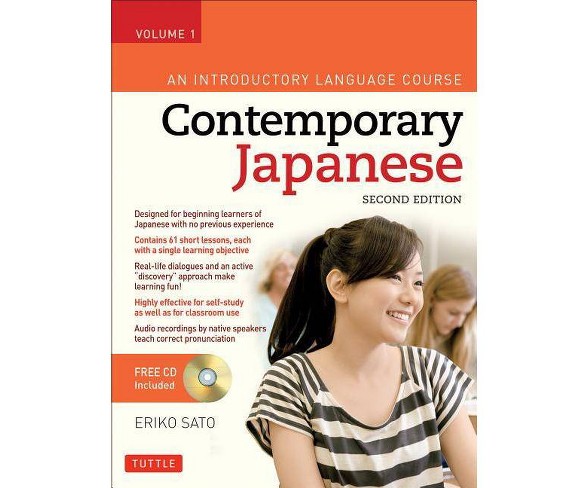 Contemporary Japanese Textbook, Volume 1 - by  Eriko Sato (Mixed media product)