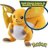 Pokemon 12" Raichu Plush - Officially Licensed - Pikachu Evolution Figure - Quality Soft 12-Inch Stuffed Animal Toy - Gift for Kids, Boys, Girls - 2+ - 3 of 4