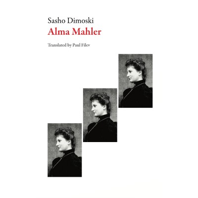 Alma Mahler - (Macedonian Literature) by  Sasho Dimoski (Paperback)