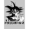 Dragon Ball Z Goku Kanji Mens Graphic Tee Shirt - 2 of 3