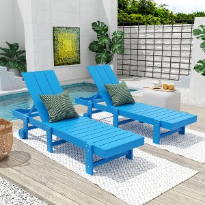 WestinTrends Ashore Modern Poly Reclining Chaise Lounge With Wheels (Set of 2pcs) - 1 of 3