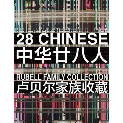 28 Chinese - (Paperback)