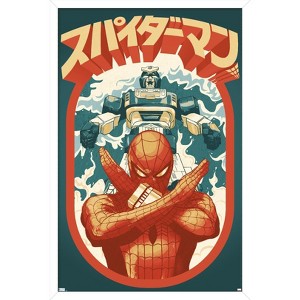 Trends International Marvel Comics TV - Japanese Spider-Man - Takuya Yamashiro Framed Wall Poster Prints - 1 of 4