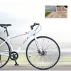 Infurnic 7-Speed Hybrid Bike Double Disc Brakes Perfect for Men Women for City Streets Paths, White, 27.1"*41.7"*70.8" - 4 of 4